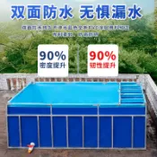 限時下標！免運 魚池 養魚池 養魚池 帆布魚池帶側過濾系統防水布養魚池專用帆布池戶外養殖錦鯉水池 八折下殺 限時減免 可開發票