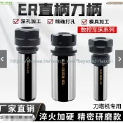 車床/配件*ER夾頭延長杆直柄刀柄筒夾數車床刀塔機專用變徑套鑽夾頭刀杆夾套可開票ta