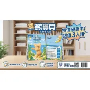 熊寶貝衣物香氛袋（清新晨露香）