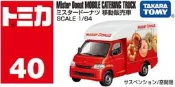 【現貨】全新Tomica No.40 Mister Donut 甜甜圈移動販賣車 餐車