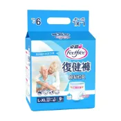 【蝦皮直營】安親 瞬吸乾爽復健褲 L-XL號 成人紙尿褲(9片/包) -可行走