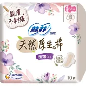 蘇菲天然原生棉極薄0.1潔翼日用23cm 10片(新舊包裝更換期間)【三友藥妝Tomd's】