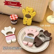 💙生活主義💙小熊家族冰箱貼開瓶器 啤酒起子 家用磁吸開瓶器 開瓶蓋神器 啓瓶器