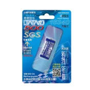 (店+)【鉅豐光電】塔塔加 16340 500mAh 二次式鋰單電池 BRB-500 充電電池 鋰電池(凸頭 無保護板)