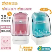 nac nac 觸控式消毒烘乾鍋 T1 特仕版【宜兒樂婦嬰用品】