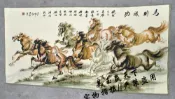 協貿國際日用品生活8館 字畫收藏織錦布畫絲綢畫刺繡蘇繡裝飾畫駿馬圖馬到成功馬上發新品