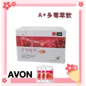 AVON 雅芳 康采A+多莓萃 30包/盒