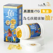 護立康Fullicon 【毛姐夫】高濃度rTG 寵物魚油