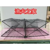 [漁夫之家] 四方形蟹籠 / 陷阱籠 / 螃蟹籠 / 新款鐵架加粗 / 附餌袋+繩子