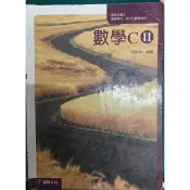 數學C II 龍騰文化