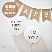 派對氣球【翻糖系列】生日快樂 氣球 生日氣球 數字氣球 氣球佈置 造型氣球 派對 婚禮氣球 𝑷𝒂𝒓𝒕𝒚𝟑𝟕