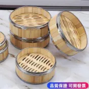 🔥限時特價蒸籠蒸蛋架 蒸架 蒸菜架家用蒸籠飯蒸屜竹制小籠包蒸飯籠不銹鋼包邊蒸格廣式早茶餐廳籠格v922