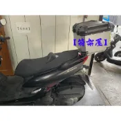 (店+)((新北新莊箱架屋)) SMAX 鋁合金 貨架 後箱架 XC155N 漢堡架 S-MAX 後架 + 途者 鋁箱 43L 銀色 附白鐵不銹鋼快拆底板
