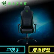 RAZER 雷蛇 【不含安裝】ISKUR X 人體工學設計電競椅(RZ38-02840100-R3U1)