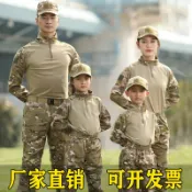 協貿國際日用品生活館 戰術蛙服套裝親子戶外CS拓展耐磨迷彩服兒童夏令營團建教官軍訓服