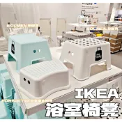 團團代購 IKEA宜家家居 墊腳凳 凳 浴室椅子 浴室防滑椅 兒童椅 椅子 浴室 小椅子 椅凳 矮凳 腳凳 浴室椅 防滑