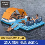 特價清出水上充氣浮牀多人大型浮排浮板游泳池漂浮椅子遮陽浮島