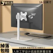 星光精品館 【增高收納】顯示器支架 電腦螢幕架 桌面增高架 底座支架 萬用底座 17-32吋適用 螢幕增高 收納空間 穩固承重 辦公桌面收納