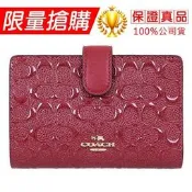 COACH 錢包皮夾中夾短夾防刮浮雕LOGO漆皮皮革(紅)扣式 100%正品附購買證明/發票聖誕節禮物