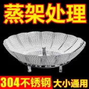 低價促銷【活動中】萬能蒸架 304不銹鋼折疊蒸籠盤加粗多功能蒸菜架傢用隔水 伸縮蒸屜 折疊蒸盤 304蒸盤 蒸格 水果盤