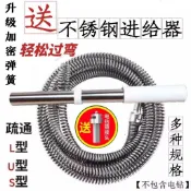 購滿99出貨【品質保固】家用手電鑽疏通下水道彈簧 10mm米水管 反水彎馬桶 菜池管道疏通工具
