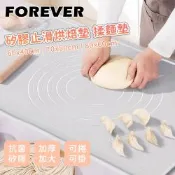 【日本FOREVER】矽膠止滑烘焙墊 揉麵墊60*40cm