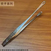 建弟工坊 王樣OSAMA 正304不鏽鋼 通用服務夾 大30cm 白鐵 料理食品 夾子 烤肉 鐵夾