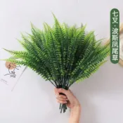 仿真植物14葉七叉波斯草葉七叉鳳尾草蕨類裝飾葉片仿真綠植把束草