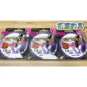 （拓源釣具）POWER ZONE GT WX8 PE線 150米/300米