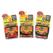 (店+)【日本 MAG MAX 200】  200mT 磁力項圈 (2尺寸3色可選) 磁力頸圈 磁石項圈 磁石