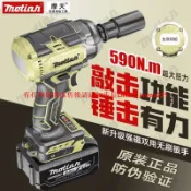 優品優選 牧田無刷電動扳手大扭力多功能沖擊新款架子木工汽修套筒大億裸機