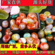 【新品特惠】🔥南京雨花石原石瑪瑙多肉花盆鋪麵魚缸水培盆栽鵝卵石七五彩小石頭⭐ DGWO J0RP