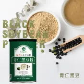薌園薌園 青仁黑豆粉(450公克/罐)  沖泡養生飲品