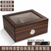 君源優品 雪茄櫃 雪茄盒 雪松木純木盒大容量保濕盒個性男士煙盒恒濕雪茄盒密封鎖濕醇化盒