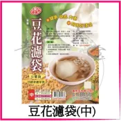 『青山六金』含稅 喜常來 豆花濾袋 中 約袋身75CMx袋口寬51CM 豆漿袋 苜蓿芽發芽袋 果菜汁 仙草茶 8107