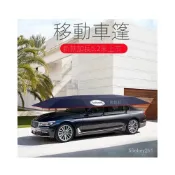(店+)汽車遮陽傘 車用遮陽傘 車頂遮陽傘 全車防曬隔熱車罩 全自動折詁移動車棚 轎車停車太陽傘蓬 室外遮陽傘