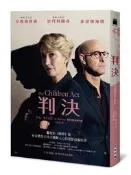 判決（電影「判決」原著小說．電影書衣版）[二手書_普通]7383 TAAZE讀冊生活