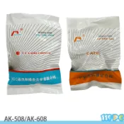 CAT5e CAT6 Ak-508 AK-608 卡式轉換匣 網路資訊座 Keystone jack 愛哥華