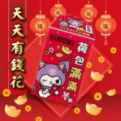 滕寶★買這個會發財★台灣正版 香薰療法 荷包滿滿 財源廣進 開運香氛袋 除臭香氛包 室內異味去處劑 打工人必備開運小物