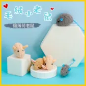 【批發代發專倉】台灣現貨 快速出貨 貓薄荷 老鼠 貓草玩具 貓草 逗貓 貓咪玩具 貓玩具 逗貓棒 寵物玩具 木天蓼