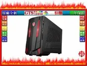 【光統網購】MSI 微星 Nightblade MI3 7RA-046TW (i5-7400)桌上型電腦-下標問門市庫存
