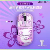 ♞,♘適用於熱銷· 泰坦國度適用羅技GPW2 GPW3 GPW1狗屁王滑鼠皮膚全包個性貼膜貼紙