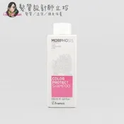 立坽『洗髮精』喜徠化粧品公司貨 Framesi雲緹佛媚絲 媚力護色洗髮乳250ml (舊包裝) IH04