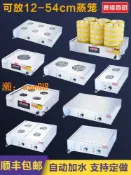 玖仟甄選館 【台灣公司】賽煌西廚蒸包爐商用電臺式自助早餐小型蒸包子機小籠包蒸箱蒸鍋