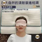 錦盛實木家居 台灣公司 可開發票 【護頸椎枕頭】 蕎麥枕頭 牽引枕頭 枕頭 乳膠枕 頸椎枕 健康枕頭 反牽引枕頭 人體工學枕 科學枕頭 頸枕特惠/店長推薦 售後保障 全館折扣 6j612