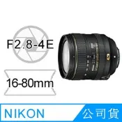 【PChome 24h購物】Nikon AF-S DX Nikkor 16-80mm f/2.8-4E ED VR 公司貨 R99N