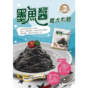 (店+)【萬象極品】金品墨魚醬義大利麵/約250gx1份 83171208