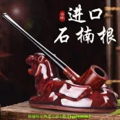 合旺煙具進口石楠木根煙斗小號手工閱讀長柄過濾煙斗男士高檔老式