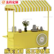 🚚【免運/支持定制/開三聯發票】小吃擺攤推車賣奶茶早餐糖葫蘆路邊攤滷菜網紅地攤夜市流動出攤車
