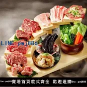 聚寶盆萬貨行 【店家補貼】日式烤肉店擺盤餐具步步高升階梯餐盤實木火鍋配菜盤壽司刺身盤子
